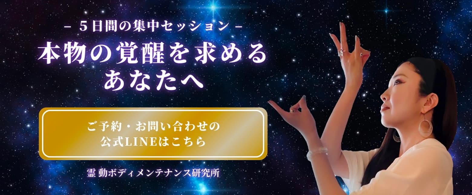 お申し込みはこちらから